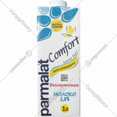 Молоко «Parmalat Comfort» безлактозное, 1.8%