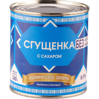 

Прод.мол.сг"СГУЩЕНКА7"(8.5%,ж/б,с/к)380г