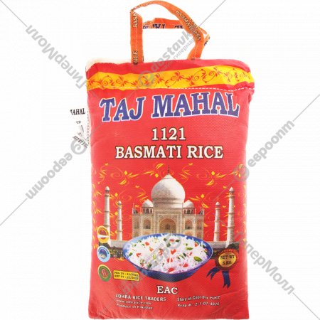 Крупа рисовая «Taj Mahal» басмати, 5 кг