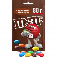 Драже «M's» с молочным шоколадом, 80 г
