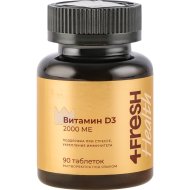 Биологически активная добавка к пище 4fresh Витамин D3 2000 диспергируемый, 90 таблеток