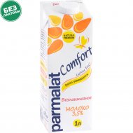 Молоко «Parmalat» Comfort, безлактозное, 3.5%, 1 л