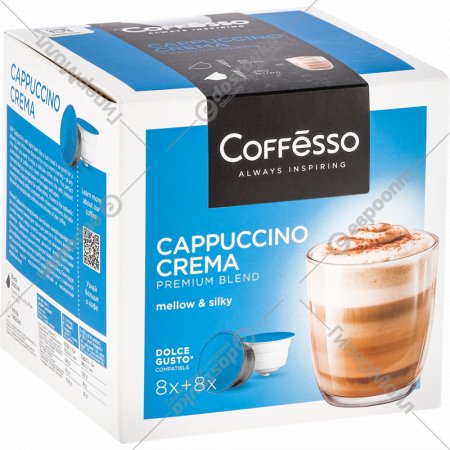 Набор для приготовления кофейного напитка «Coffesso» Cappuccino, 192 г