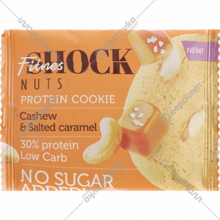 Протеиновое печенье «FitnesShock» Nuts cолёная карамель-кешью, 40 г