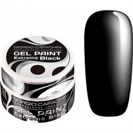 Гель-краска для ногтей «Giorgio Capachini» Extreem Black, 7 мл