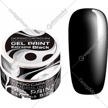 Гель-краска для ногтей «Giorgio Capachini» Extreem Black, 7 мл