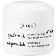 Маска укрепляющая для волос с кератином «Ziaja» козье молоко, 200 мл