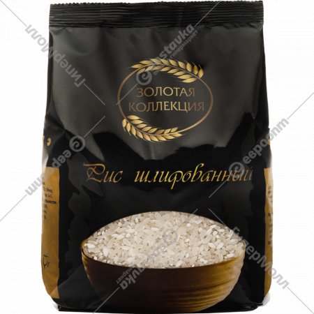 Крупа рисовая «Золотая коллекция» шлифованная, 0,7 кг