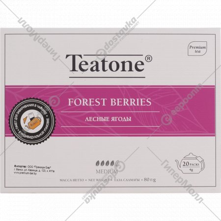 Чайный напиток «Teatone» лесные ягоды, 20х4 г