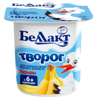 

Творог "БАНАН" (дп,5%) п/ст.100гр