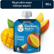 Фруктовое пюре «Gerber» спелое манго, с 6 месяцев, 90 г