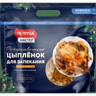 Полуфабрикат Цыпленок-бройлер Рождественский для запекания с апельсином, охлажденный, 1 кг, фасовка 1.4&nbsp;-&nbsp;1.6 кг
