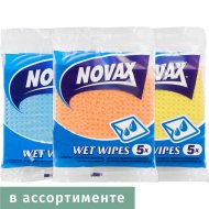 Салфетки «Novax» влагопоглощающие, 5 штук