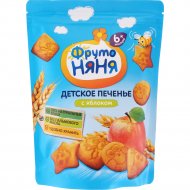 Печенье детское «Фруто Няня» пшенично-яблочное, 120 г