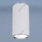 Точечный светильник «Elektrostandard» DLN101 GU10 WH, белый, a043967
