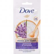Маска для волос «Dove» лаванда и розмарин, 20 мл