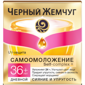 Крем «Черный жемчуг» для лица дневной 36 +, 50 мл