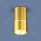 Точечный светильник «Elektrostandard» DLN106 GU10, золото, a047732