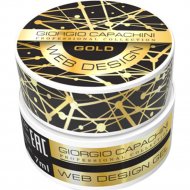 Гель для дизайна ногтей «Giorgio Capachini» Web Design, золото, 7 мл