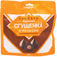 

Конфеты"ССГУЩЁНКА С КОКОСОМ"140г