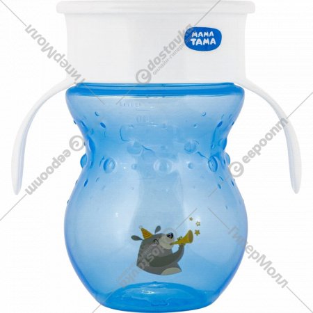 Поильник-чашка «Мама Тама» MT/082, непроливайка 360°, 8 мес+, голубой, 270 мл
