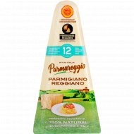 Сыр твердый «Parmigiano Reggiano» 40%, 150 г