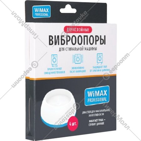 Комплект антивибрационных подставок «WiMax» AVS-WMP-2, 4 шт