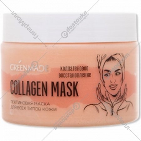 Маска для лица «Greenmade» Collagen mask, Коллагеновое восстановление, пектиновая, для всех типов кожи, 150 мл