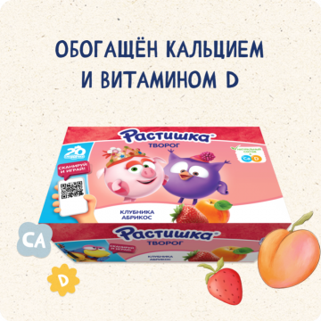 Творожный десерт «Растишка» творог с наполнителем клубника-абрикос, 3.5%, 270 г