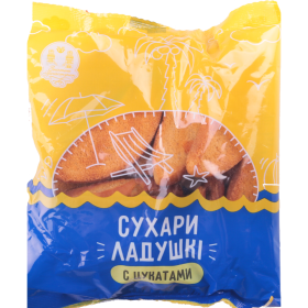 Сухари «Знат­ны Па­ча­сту­на­к» Ла­душ­ки, с цу­ка­та­ми, 250 г