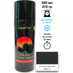 Эмаль «Certa» тер­мо­стой­кая, 600°С, ан­тра­цит 9017, 520 мл