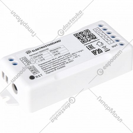 Умный контроллер для светодиодных лент «Elektrostandard» 95002/00, RGB 12-24V, a055254
