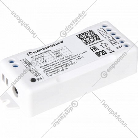 Умный контроллер для светодиодных лент «Elektrostandard» 95003/00, MIX 12-24V, a055255