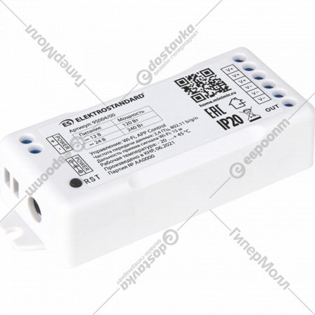 Умный контроллер для светодиодных лент «Elektrostandard» 95004/00, Dimming 12-24V, a055256