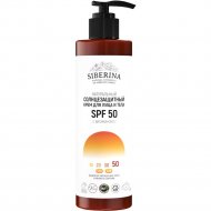 Солнцезащитный крем для лица и тела «Siberina» с витамином Е, SPF 50, 200 мл