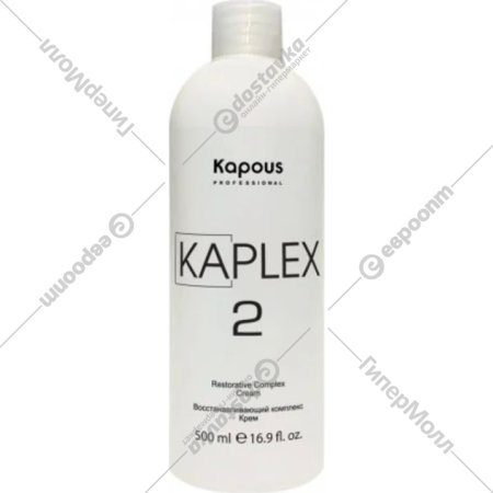Крем для волос «Kapous» 2231, восстанавливающий комплекс, 500 мл