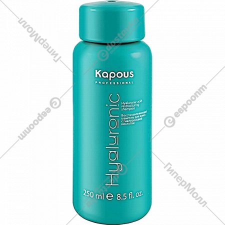 Шампунь для волос «Kapous» 881, с гиалуроновой кислотой, 250 мл