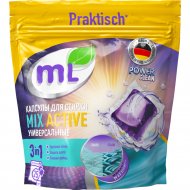 Капсулы для стирки «Meine Liebe» Mix Active, Универсальные, 25 шт