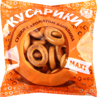 

Сушки "КУСАРИКИ MAXI" (с ар.ванил.) 250г