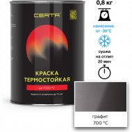 Эмаль «Certa» термостойкая, 700°С, графит, 800 г