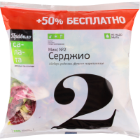 

Салатная смесь "СЕРДЖИО" 180г