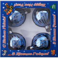 

Набор шаров для елки,4шт.(392674)син/сер