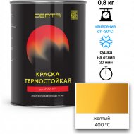 Эмаль «Certa» термостойкая, 400°С, желтый 1003, 800 г