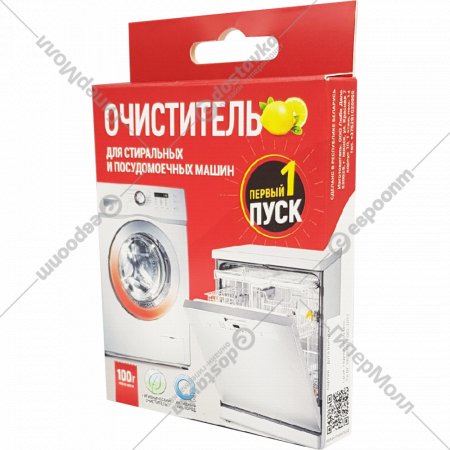 Очиститель гигиенический для стиральных машин «Любо дело» Активные гранулы, 100 г