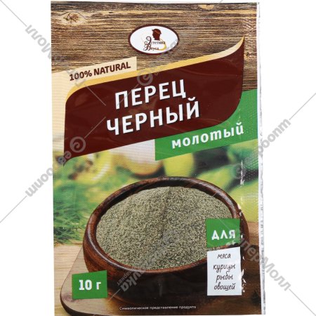 Перец черный «Эстетика Вкуса» молотый, 10 г