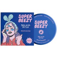 Гидрогелевые патчи «Super Beezy» для глубокого увлажнения, 60 шт
