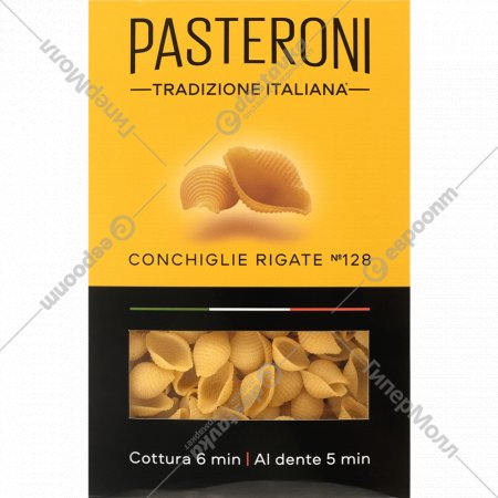 Макаронные изделия «Pasteroni» Конкилье Ригате №128, 400 г