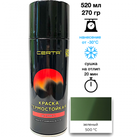 Эмаль «Certa» тер­мо­стой­кая, 500°С, зе­ле­ный 6002, 520 мл