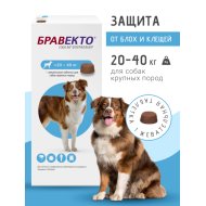 Бравекто таблетки от блох и клещей для собак, от 20 до 40 кг, 1000 мг