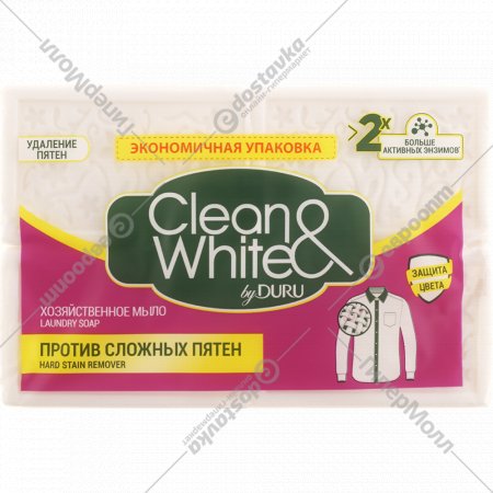 Мыло хозяйственное «Clean&White» против пятен, 4х120 г